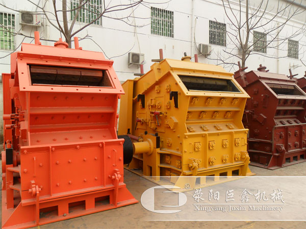 反擊式制沙機生產(chǎn)廠家