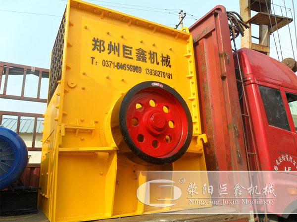 箱式破碎機(jī)發(fā)貨