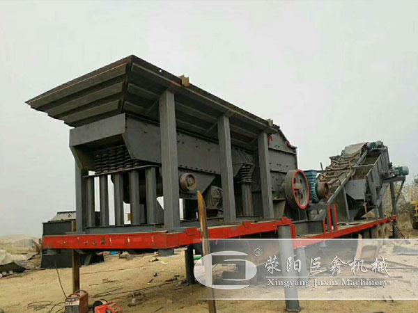 箱破移動破碎站