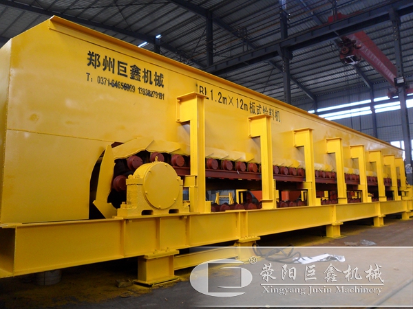 板鏈給料機生產(chǎn)廠家