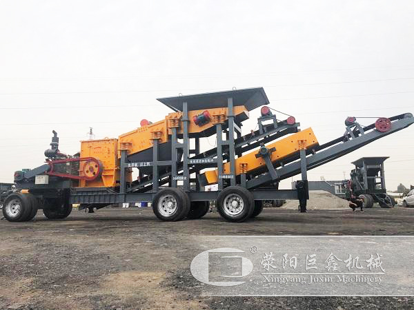 移動(dòng)箱式破碎機(jī)